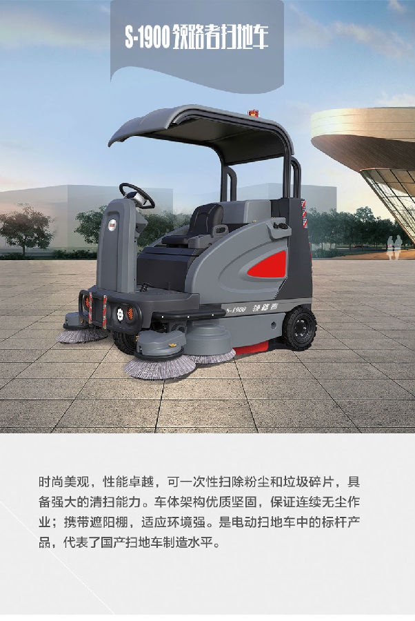 北京掃地車(chē).jpg 北京掃地車(chē).jpg