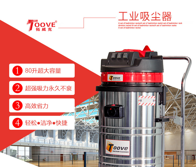 工業(yè)吸塵器十大排名.jpg 工業(yè)吸塵器十大排名.jpg