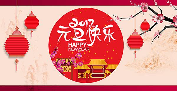 元旦期間洗地機(jī)如何保養(yǎng).jpg