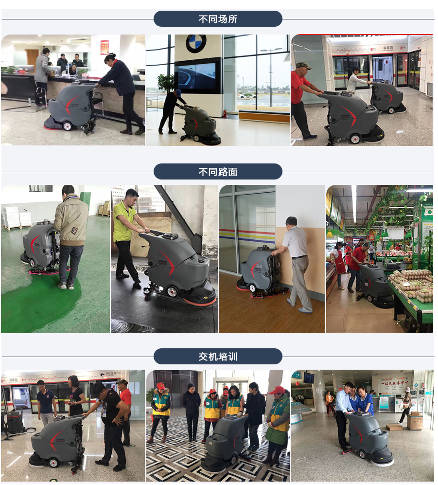 GM56BT高美全自動(dòng)洗地機(jī)|手推式大刷盤(pán)洗地機(jī)客戶(hù)案例.jpg GM56BT高美全自動(dòng)洗地機(jī)|手推式大刷盤(pán)洗地機(jī)客戶(hù)案例.jpg