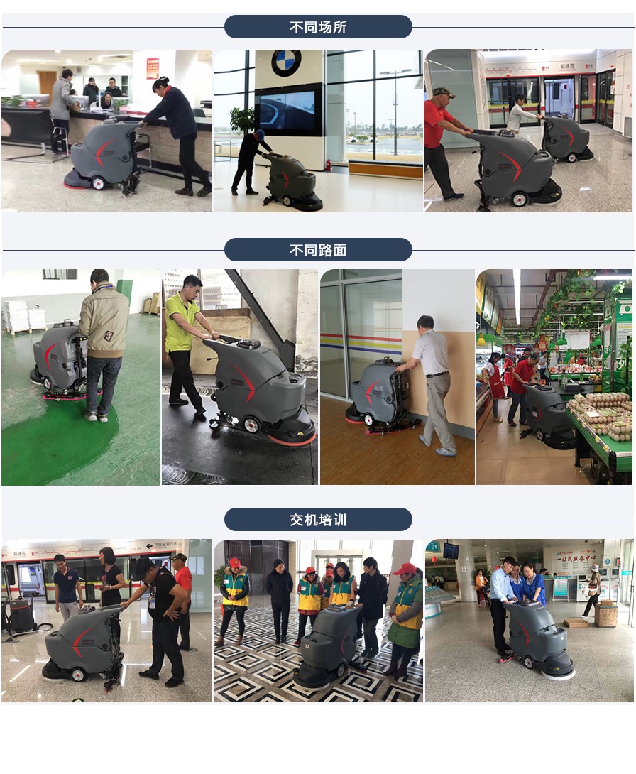 S70BT高美智慧型洗地機(jī)客戶(hù)案例.jpg