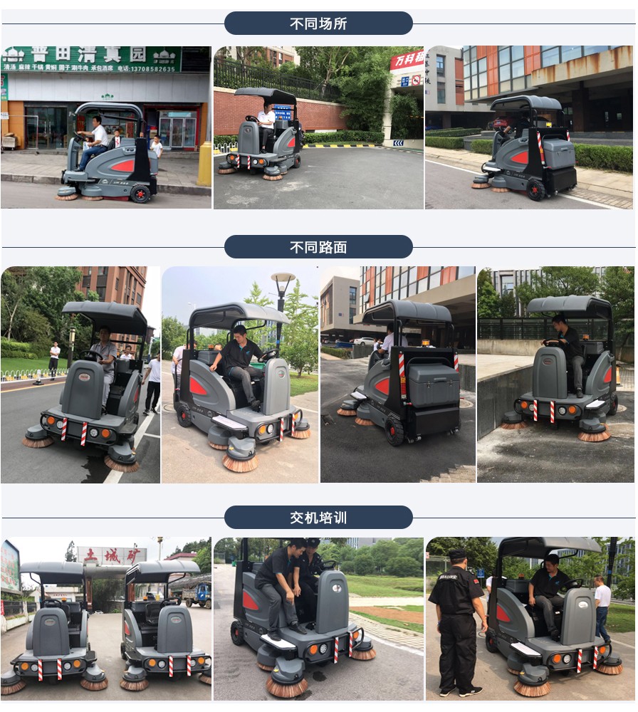 單位用的掃地機(jī)怎么選擇比較好.jpg 單位用的掃地機(jī)怎么選擇比較好.jpg