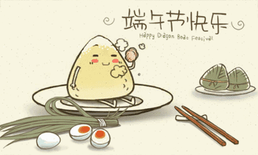 五月五端午節(jié)，粽情粽意，“粽”意你