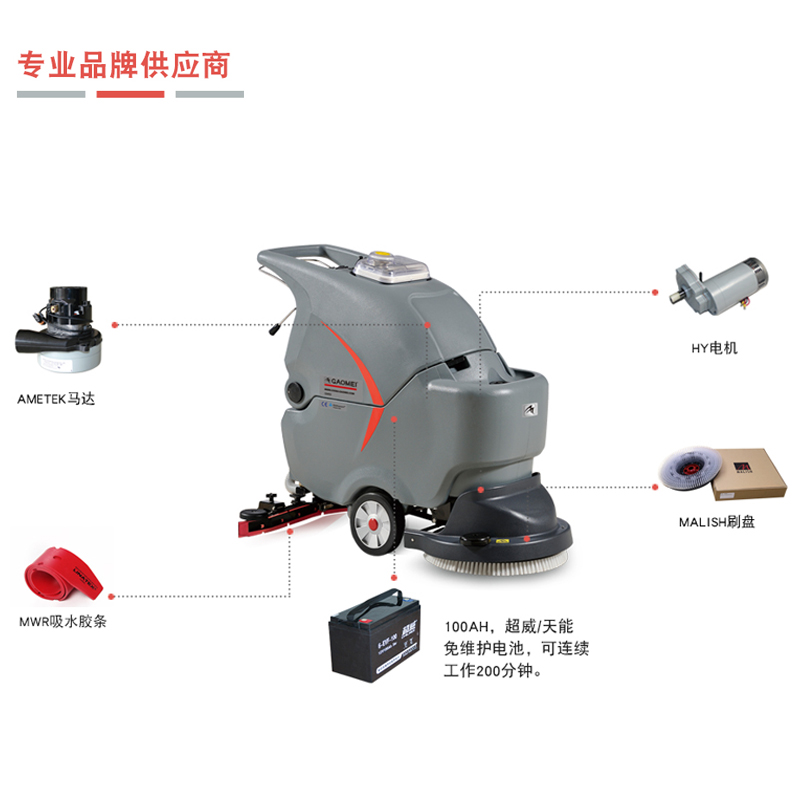 什么牌子的洗地機(jī)性價(jià)比高，質(zhì)量又好呢？